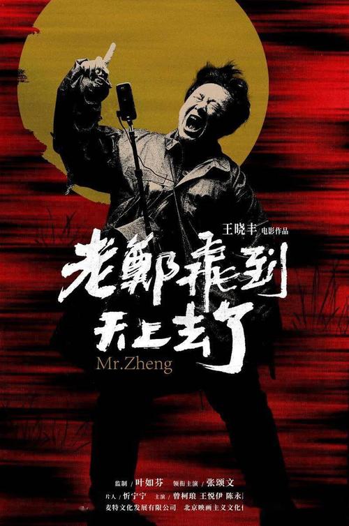 昂热 西部天主教大学理工科文凭证书